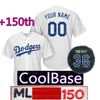Cool Base +150patch+36patch