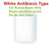 White antibiosis 1pc China