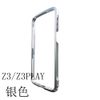 moto z3/z3 play sliver
