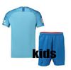 Away kids