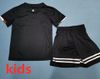 kids kit NO SOCKS