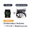 36V 20.4ah TFT Model B