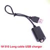1#Long cable charger