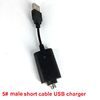 5#Short cable charger