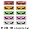B# (100~109 lashes mixed)