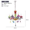 6 light wall lamp changeable