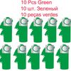 10 pcs 녹색