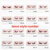 12-20mm lashes choose styles