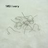 1 slivery