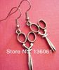 scissors