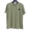 Army Green -S621