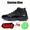 #6 Gamma Blue