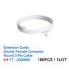 6.6FT 200CM Extension Cord