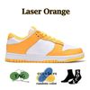 arancione laser