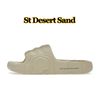 St Desert Sand