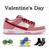 Valentine#039; s dag