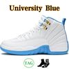 12s University Blue