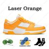 Laser Orange
