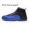 # 22 Game Pooal Taille 40-47