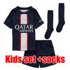 kids home 2023 socks