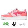 C11 Color Camo Combo Pink 36-45