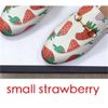 small strawberry