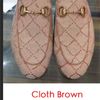 Cloth Brown