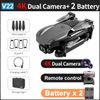 4K-Dual Camera-2b