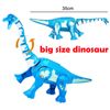 Big Dinosaur 1pcs