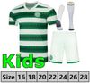 2223 Home Kids Kit