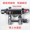 brass body B