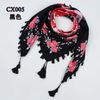 CX005 BLACK