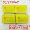 Safety capacitance