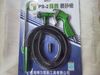 Brand GREEN