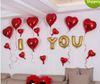 I Love You 2