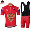 Jersey and Black Bib Short