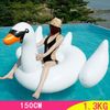 150cm Swan
