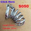 S050 - tell us which ring you need