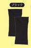 Black (Opp Bag)
