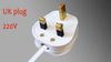 220V UK plug