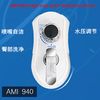 bidet standard 940