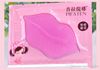 Lip mask