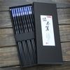 Blue Chopsticks