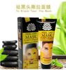 gold collagen