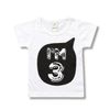 three