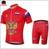 Jersey and Short
