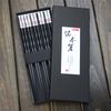 Sliver Chopsticks