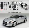 2009GTR