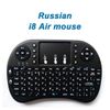 Black Russian Keyboards
