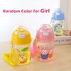 For Girl
